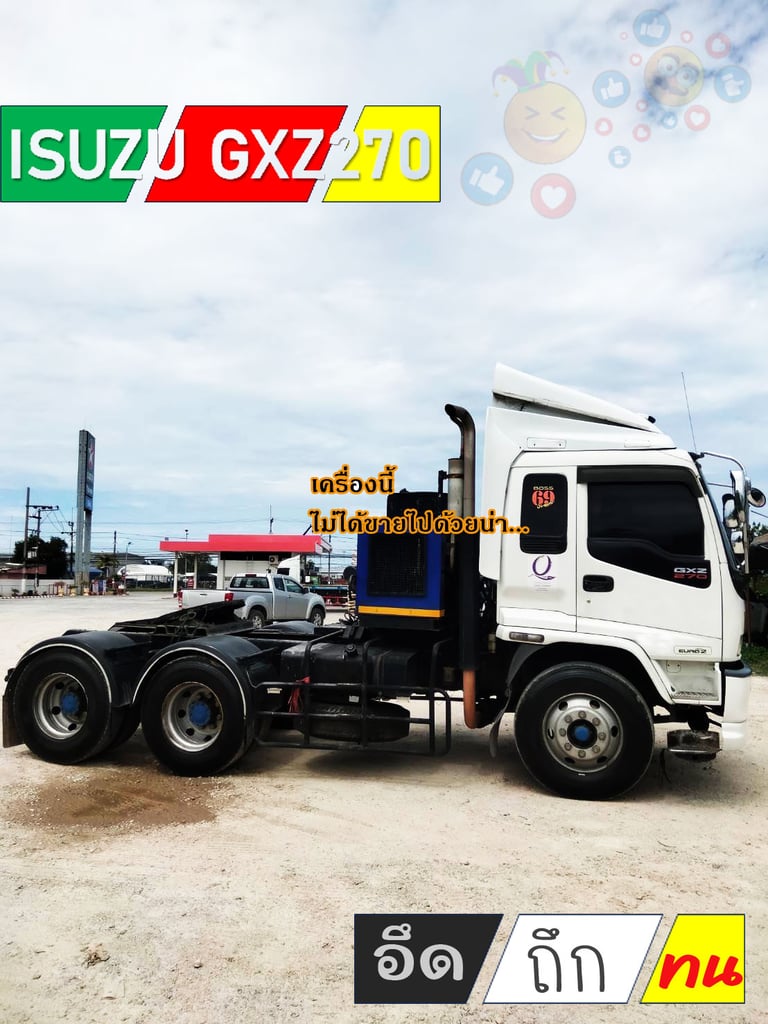 ISUZU GXZ 270แรงม้า รถบรรทุก หัวลาก 10ล้อ หัวลาก เฉพาะหัว ปี2004