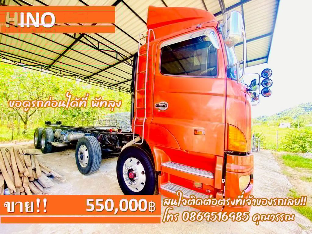 HINO FN 344แรงม้า รถบรรทุก 12ล้อ หัวคัสซี ปี2020 