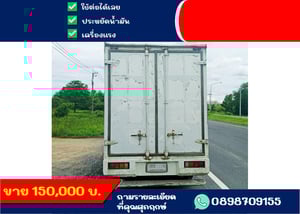 ขาย150,000 อีซูซุตอนเดียว 2.5 ปี57 กะบะหู้แห้ง