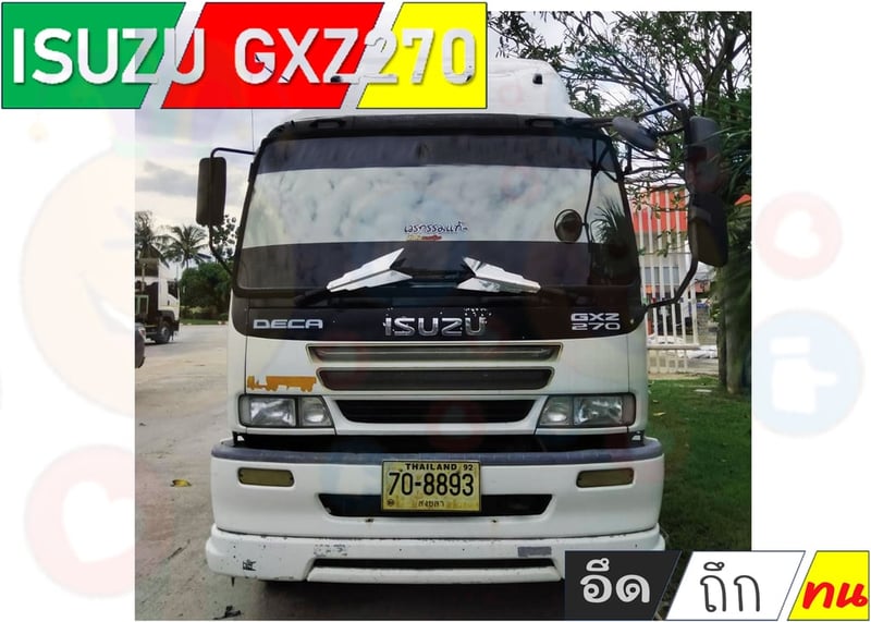 ISUZU GXZ 270แรงม้า รถบรรทุก หัวลาก 10ล้อ เฉพาะหัว ปี2005