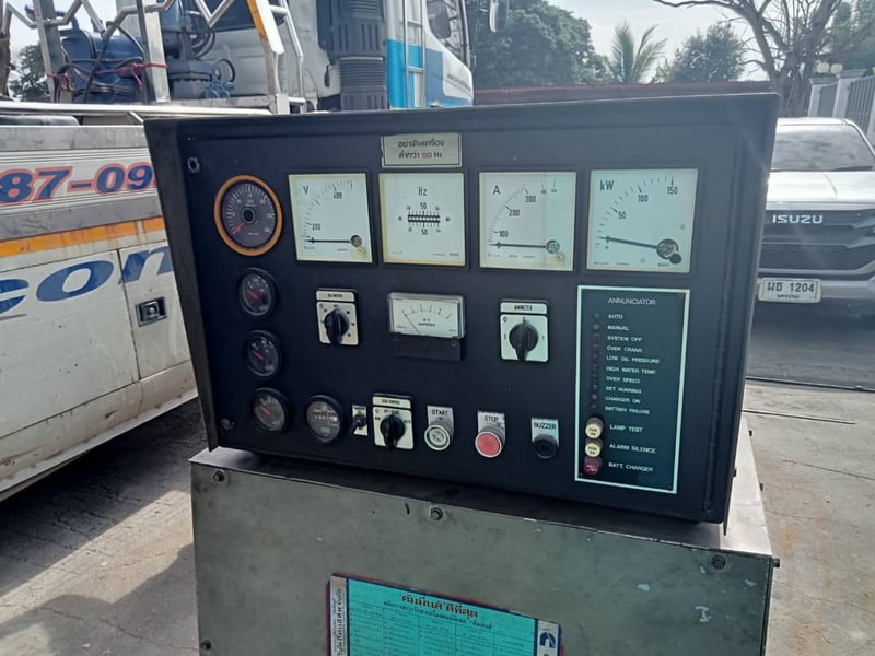 เครื่องปั่นไฟมือสอง (คัมมิ่นส์)