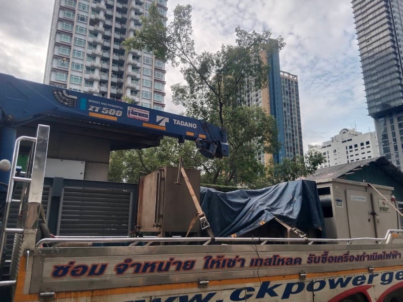 เครื่องปั่นไฟมือสอง (คัมมิ่นส์)