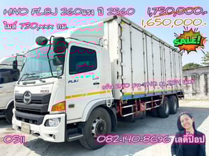 🔥💥โปsลดกระหน่ำต่ำกว่าทุน สิบล้อตู้สิบบาน 💥🔥 สิบล้อตู้สิบบาน HINO FL8J 260แรง ปี 60 (0511