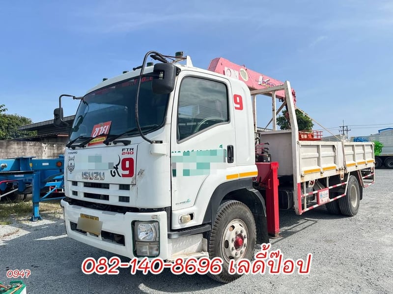 ISUZU FTR 240แรงม้า รถบรรทุก 6ล้อ กระบะเหล็กติดเครน ปี2014 (0947)