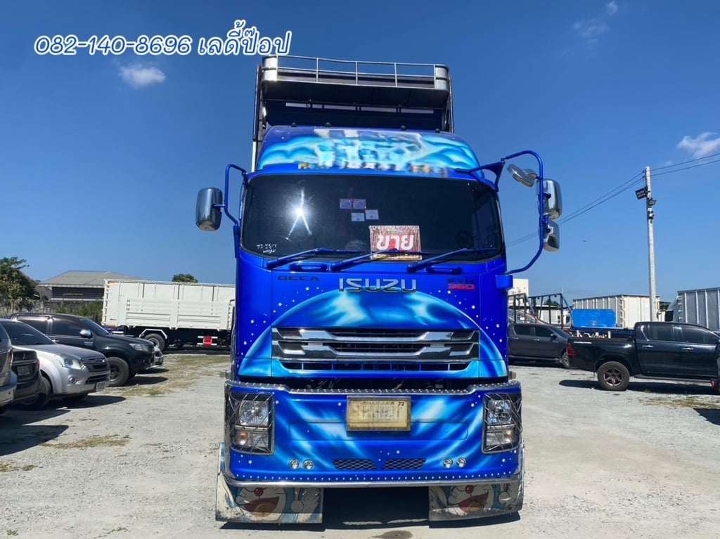 สิบสองล้อดั้มพ์พ่วงISUZU FYH 360แรง ปี 57 (2501,2502)