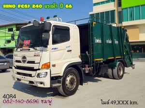 หกล้อบรรทุกขยะ HINO FG8J 240 แรง ปี 2566 (4084)