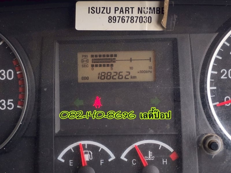 หกล้อดั้มพ์พ่วงแม่ลูก  ISUZU FTR 240แรง ปี 65 (5403,5404)