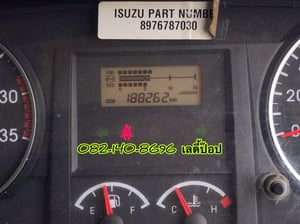 หกล้อดั้มพ์พ่วงแม่ลูก  ISUZU FTR 240แรง ปี 65 (5403,5404)