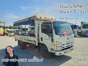 Vายตัด หกล้อโดยสาร ISUZU NMR 130แรง ปี 51 (5839) Vายตัด หกล้อโดยสาร ISUZU NMR 130แรง ปี 51 (5839)