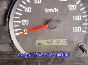 สิบล้อดั้มพ์พ่วง ISUZU  FXZ 360แรง ปี 66 (5236,5237)