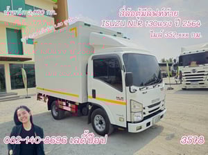 สี่ล้อตู้จัมโบ้มีลิฟท์ท้าย ISUZU NLR 130แรง ปี 64 (3578) สี่ล้อตู้จัมโบ้มีลิฟท์ท้าย ISUZU NLR 130แรง ปี 64 (3578)
