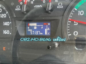 หกล้อบรรทุกขยะ HINO VICTOR 500 FG8J 240แรง ปี 2566 (4039)