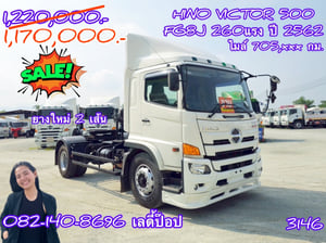 🔥💥โปsลดกระหน่ำต่ำกว่าทุน หัวลาก 💥🔥 หกล้อหัวลาก HINO VICTOR 500 FG8J 260แรง ปี 62 (3146) 🔥💥โปsลดกระหน่ำต่ำกว่าทุน หัวลาก 💥🔥 หกล้อหัวลาก HINO VICTOR 500 FG8J 260แรง ปี 62 (3146)