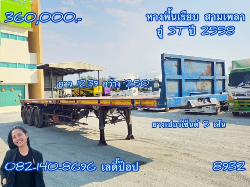 หกล้อตู้สิบบาน ISUZU FTR 240แรง ปี 64 (3567) หกล้อตู้สิบบาน ISUZU FTR 240แรง ปี 64 (3567)