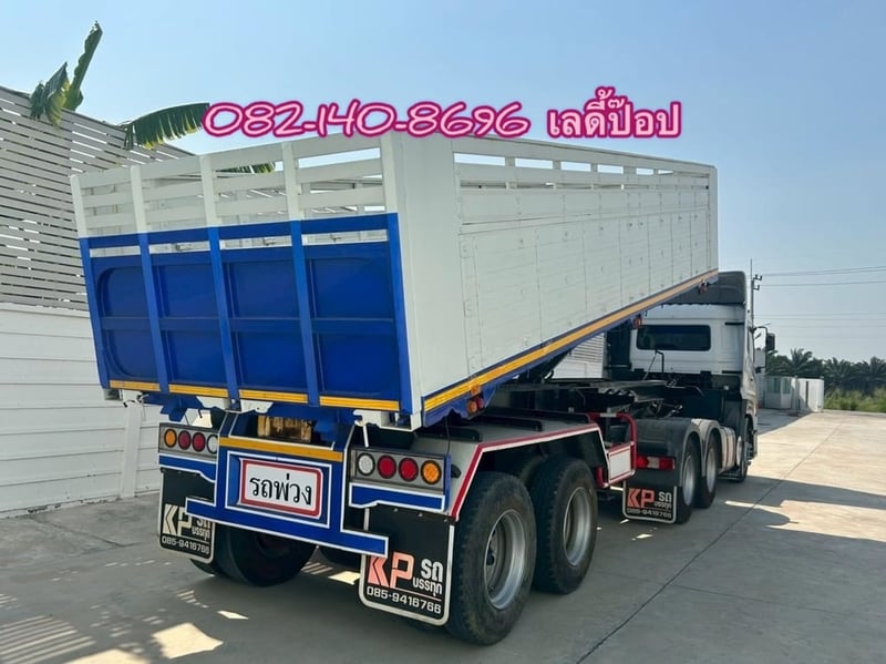 หางเซมิดั้มพ์ สองเพลา อู่ BPT ปี 2558 (5865)