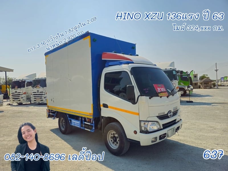 สี่ล้อตู้จัมโบ้ HINO XZU 136แรง ปี 63 (637)