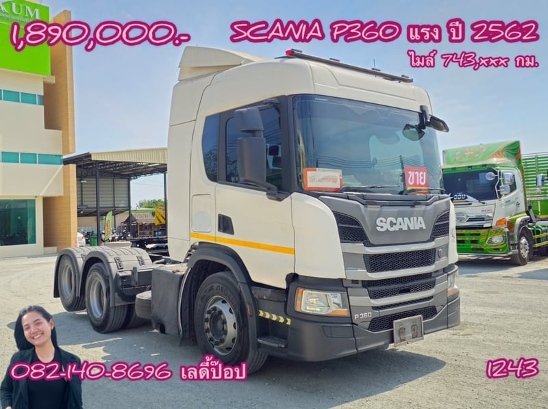 หัวลาก SCANIA P360 แรง ปี 62 (1243)