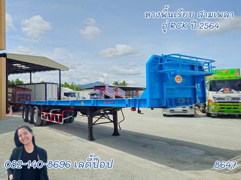 หางพื้นเรียบ สามเพลา  อู่ RCK ปี 64 (8647)