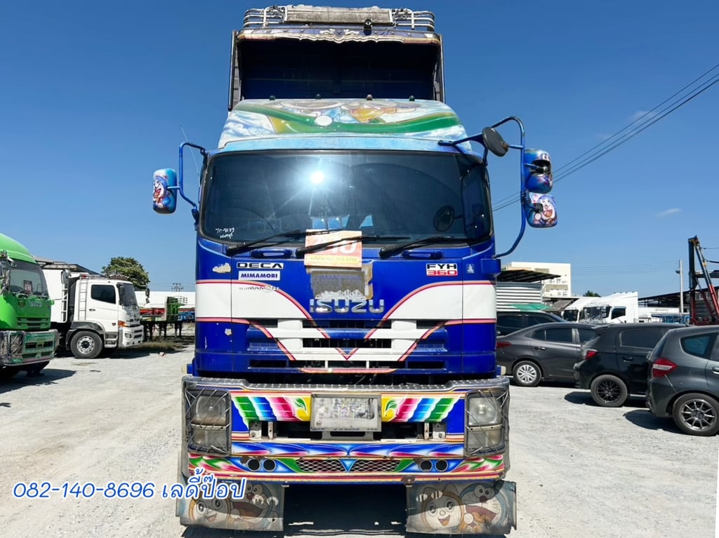 สิบสองล้อดั้มพ์พ่วงISUZU FYH 360แรง ปี 57 (8189,8190) 