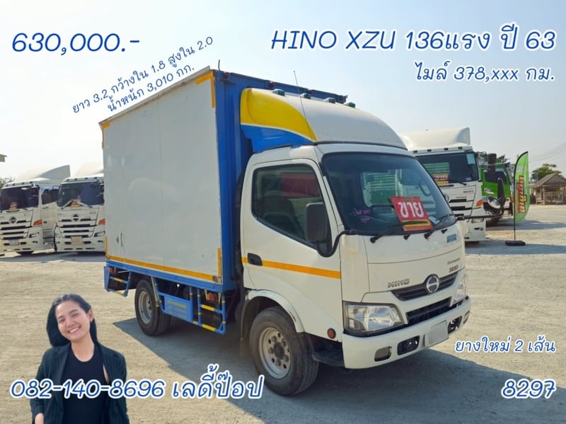 สี่ล้อตู้จัมโบ้ HINO XZU  136แรง ปี 63 (8297)