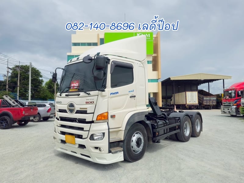สิบล้อหัวลาก HINO VICTOR 500 FM1A 344แรง ปี 66 (6448)  