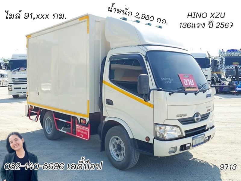 สี่ล้อตู้จัมโบ้ HINO XZU 136แรง ปี 67 (9713)