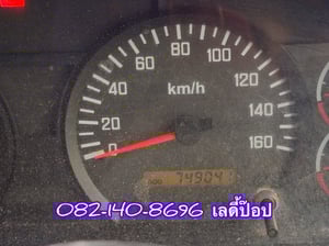 🔥💥โปsลดกระหน่ำต่ำกว่าทุน 12 ล้อดั้มพ์ 💥🔥 สิบสองล้อดั้มพ์พ่วง ISUZU FYH 360แรง ปี 2556 (2507,2508)