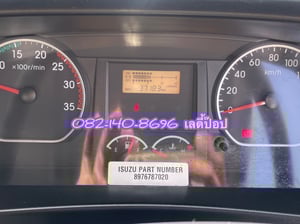 สิบล้อโม่ปูน ISUZU FXZ  320แรง ปี 66 (0237)