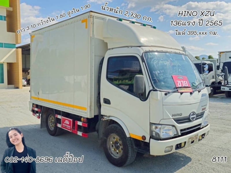 สี่ล้อตู้จัมโบ้ HINO XZU  136แรง ปี 65 (8111)
