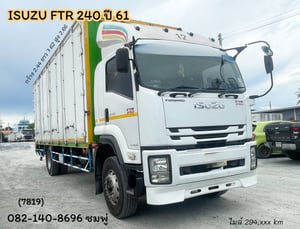 ISUZU FTR 240 ปี 61 (7819)