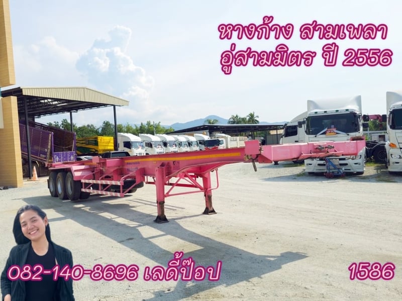 หางก้าง สามเพลา  อู่ สามมิตร ปี 56 (1586)