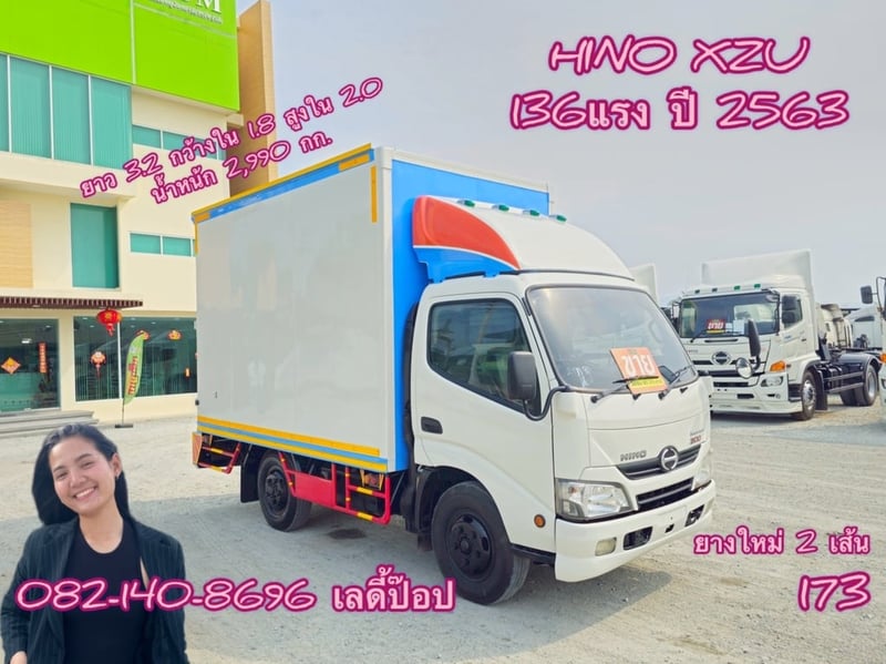สี่ล้อตู้จัมโบ้ HINO XZU  136แรง ปี 63 (173)