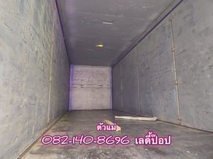 สิบล้อตู้สิบบานพ่วง HINO FL8J 260แรง ปี 60 คู่ตู้สามเพลา ปี 63 (3133,4972)