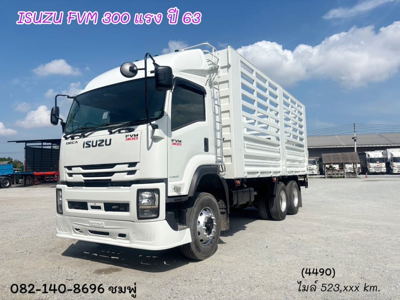 สิบล้อคอก ISUZU FVM 300 แรง ปี 63 (4490)