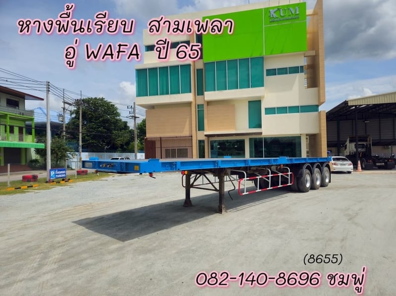 หางพื้นเรียบ  สามเพลา  อู่ WAFA  ปี 65 (8655)