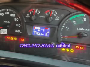 สิบล้อหัวลาก HINO VICTOR 500  FM1A 344แรง ปี 65 (7667)  