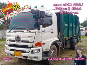 หกล้อบรรทุกขยะ HINO VICTOR 500 FG8J 240แรง ปี 2566 (4084) หกล้อบรรทุกขยะ HINO VICTOR 500 FG8J 240แรง ปี 2566 (4084)