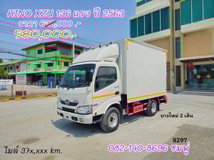 🔥💥โปsลดกระหน่ำต่ำกว่าทุน สี่ล้อตู้จัมโบ้ 💥🔥 สี่ล้อตู้ HINO XZU 136 แรง ปี 2563 (8297) 🔥💥โปsลดกระหน่ำต่ำกว่าทุน สี่ล้อตู้จัมโบ้ 💥🔥 สี่ล้อตู้ HINO XZU 136 แรง ปี 2563 (8297)