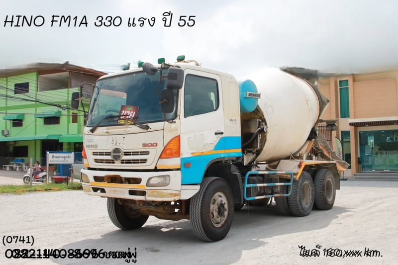 สิบล้อโม่ปูน HINO FM1A  330 แรง ปี 55 (0741)