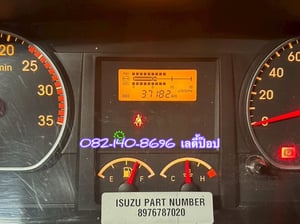 สิบล้อโม่ปูน ISUZU FXZ 320แรง ปี 66 (0237) สิบล้อโม่ปูน ISUZU FXZ 320แรง ปี 66 (0237)