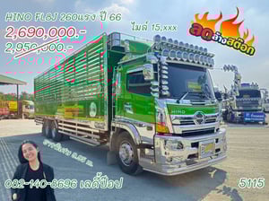 สิบล้อคอก HINO FL8J 260แรง ปี 66 (5115) สิบล้อคอก HINO FL8J 260แรง ปี 66 (5115)