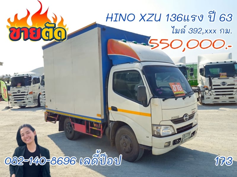 สี่ล้อตู้จัมโบ้ HINO XZU 136แรง ปี 63 (173)