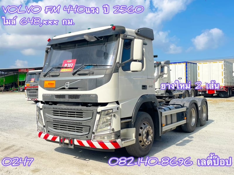 สิบล้อหัวลาก Volvo Fm440 ปี 60-61(0733,0736,0248,3691,3690,0247,3692)