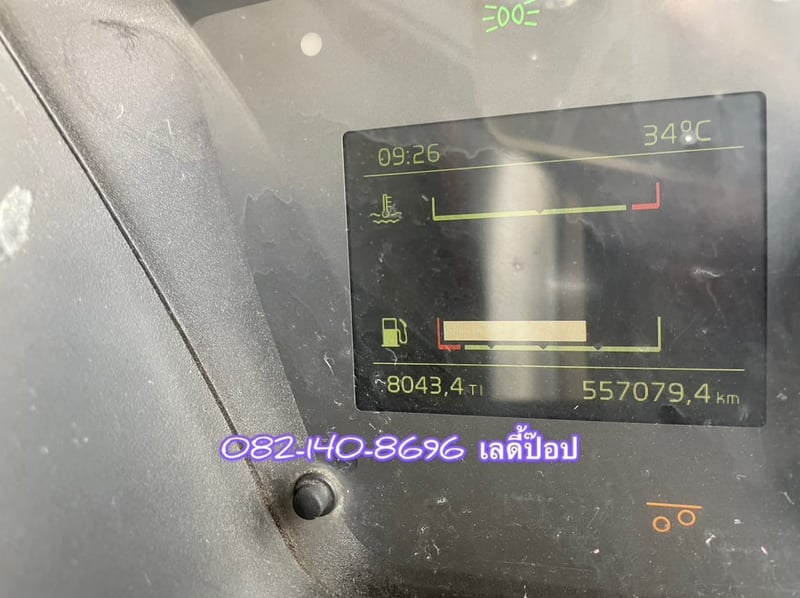 สิบล้อหัวลาก VOLVO FM 440แรง ปี 61 (3692) สิบล้อหัวลาก VOLVO FM 440แรง ปี 61 (3692)