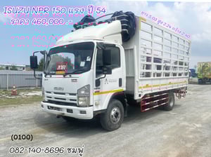📣💥รถเข้าใหม่มาแล้วจ้าาาา❤️  หกล้อคอก ISUZU NPR 150 แรง ปี 2554 (0100)