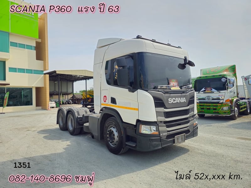 สิบล้อหัวลาก SCANIA P360 แรง ปี 63 (1351)