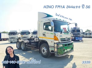 สิบล้อหัวลาก HINO FM1A 344แรง ปี 56 (3339) สิบล้อหัวลาก HINO FM1A 344แรง ปี 56 (3339)
