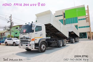 สิบล้อดั้มพ์ HINO FM1A 344 แรง ปี 60  หางดั้มพ์สามเพลา อู่แม็กเทรลเลอร์ ปี 65(2539 3778) 