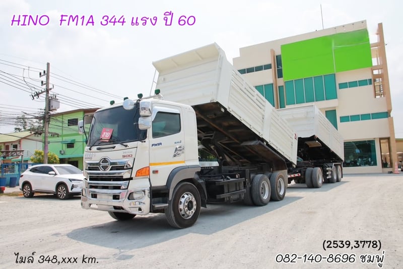 สิบล้อดั้มพ์ HINO FM1A 344 แรง ปี 60  หางดั้มพ์สามเพลา อู่แม็กเทรลเลอร์ ปี 65(2539 3778) 