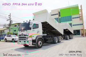 สิบล้อดั้มพ์ HINO FM1A 344 แรง ปี 60  หางดั้มพ์สามเพลา อู่แม็กเทรลเลอร์ ปี 65(2539 3778) 